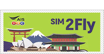 SIM CARD AIS SIM 2FLY