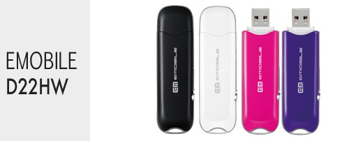 EMOBILE