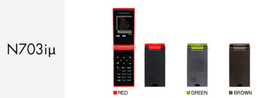 n703iu